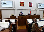 52-я сессия Алтайского краевого Законодательного Собрания